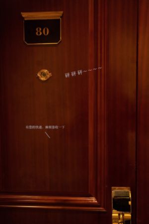 办公室秘书被躁bd在线看_HD完整版观看