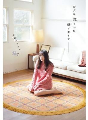 长生界2_BD英语免费全集观看